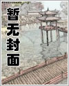 做个万人迷