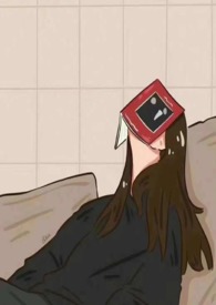 万贵妃穿成校园女配免费阅读